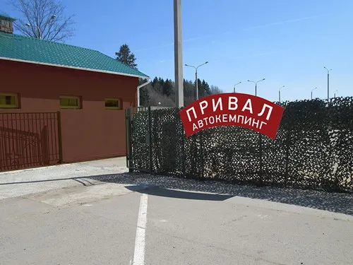 Kempovani A Kempy V Belorusko Od 4 Camping Info